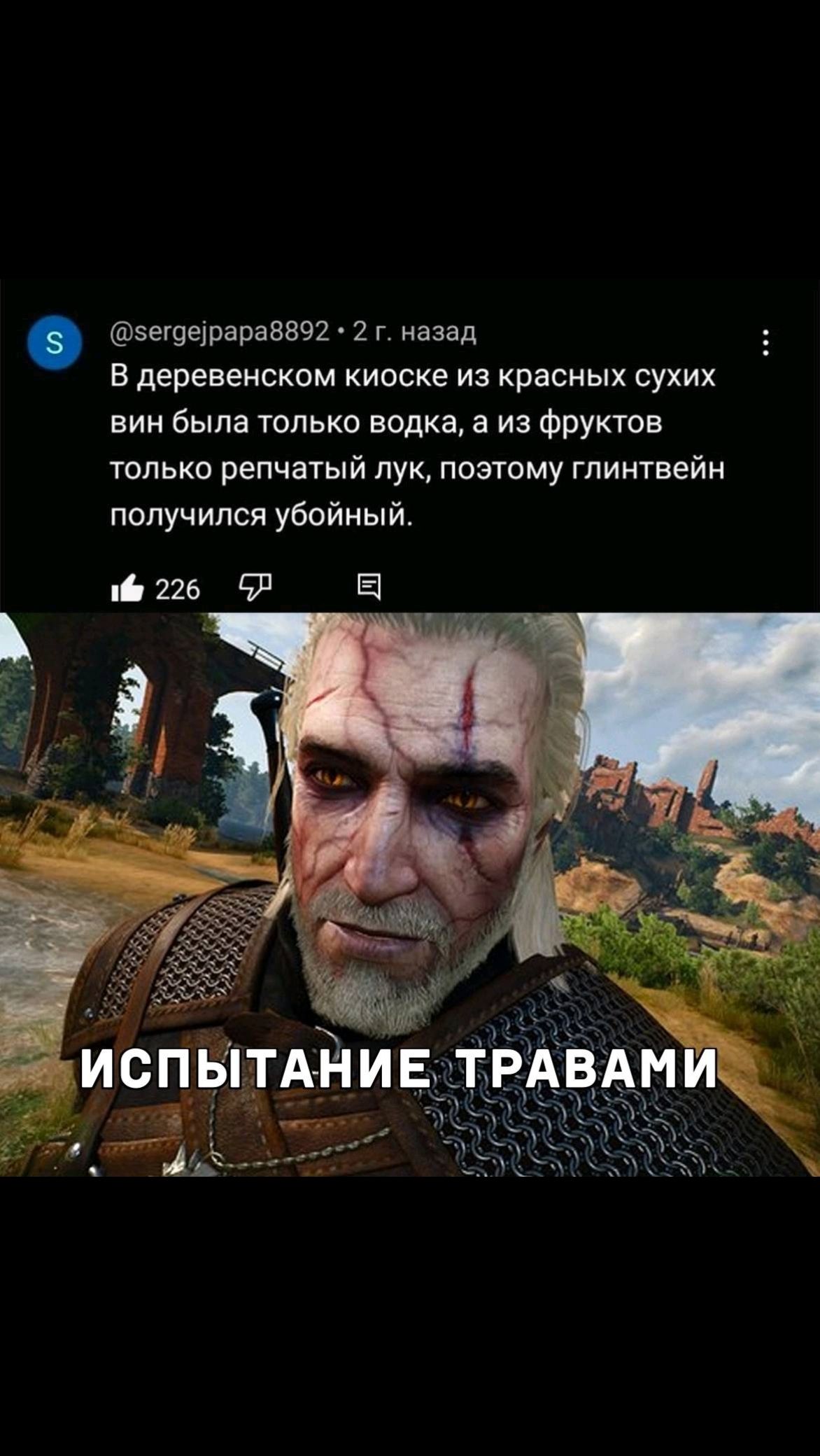 👤 Пельмешек