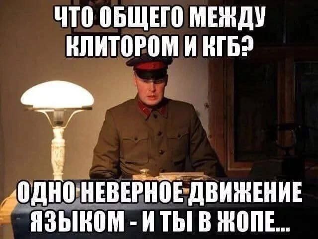 ЧТО ОБЩЕГО МЕЖДУ ВЛИТОРОМ И ДВИЖЕНИЕ ЯЗЫКОМ ИТЫ В ЖОПЕ...