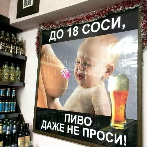 22 a if И, 18 ‘CoC ДО ПИВО ДАЖЕ НЕ