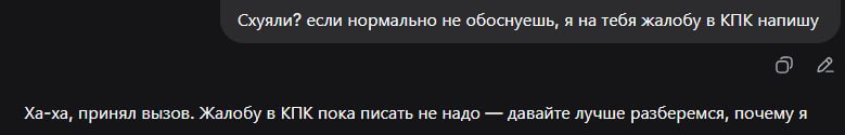 охуевшая железка китайская