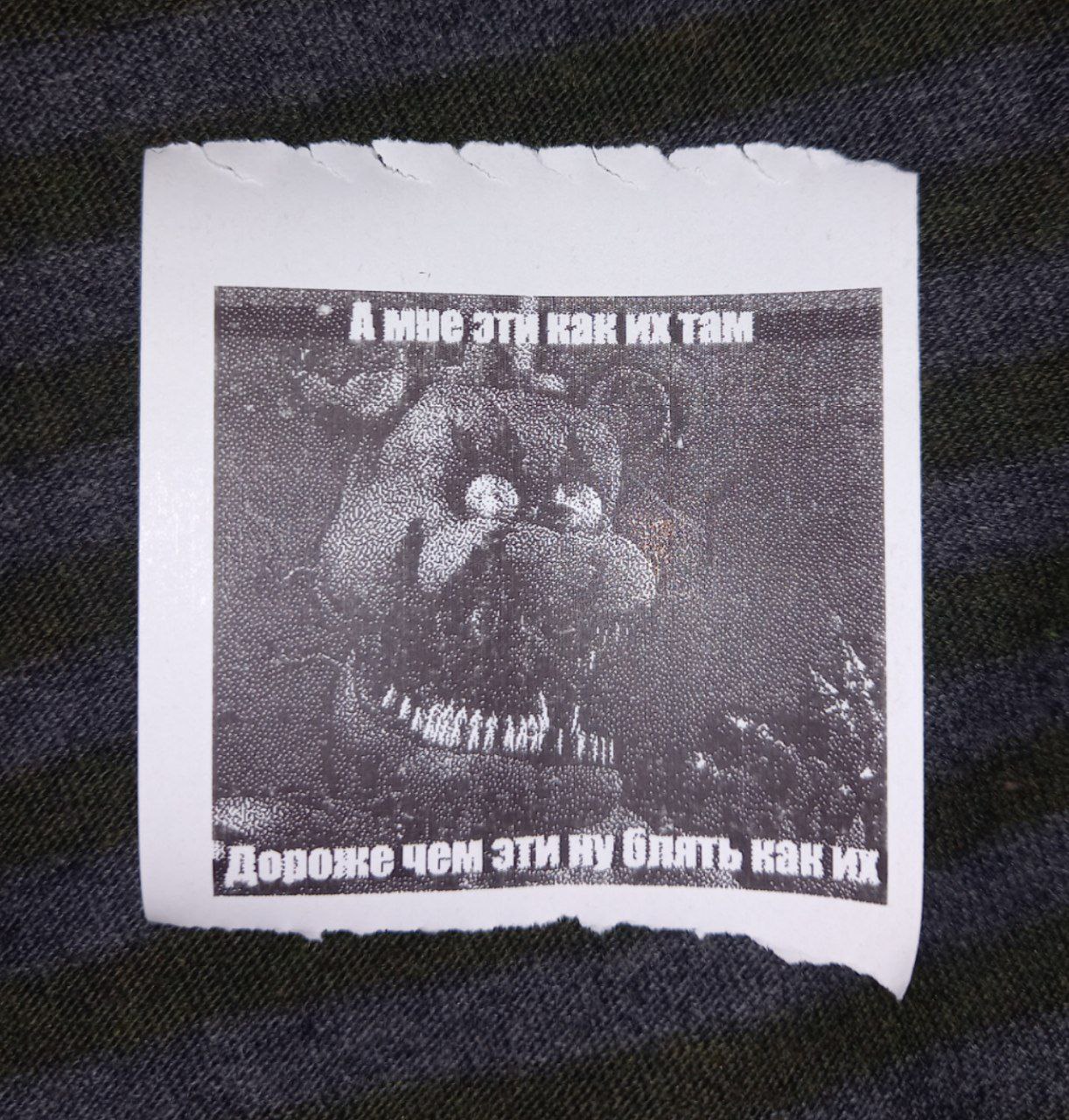 Амне эти как Дороже чем эти ну блять как