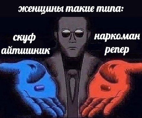 женщины такие тила: айтшиник репер
