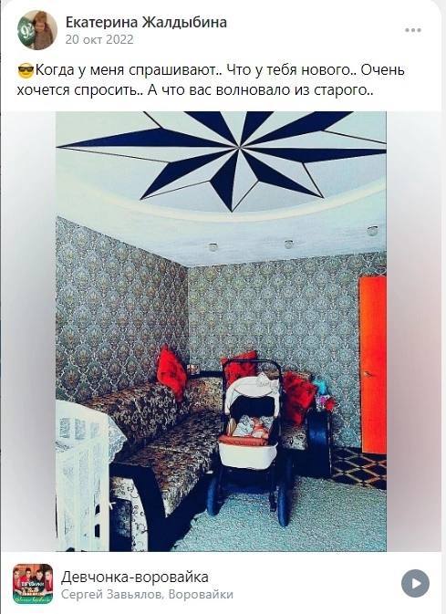 Екатерина Жалдыбина у меня спрашивают.. Что у тебя нового.. Очень хочется спросить.. А что вас волновало из старого.. We 5, Девчонка-воровайка Сергей Завьялов, Воровайки