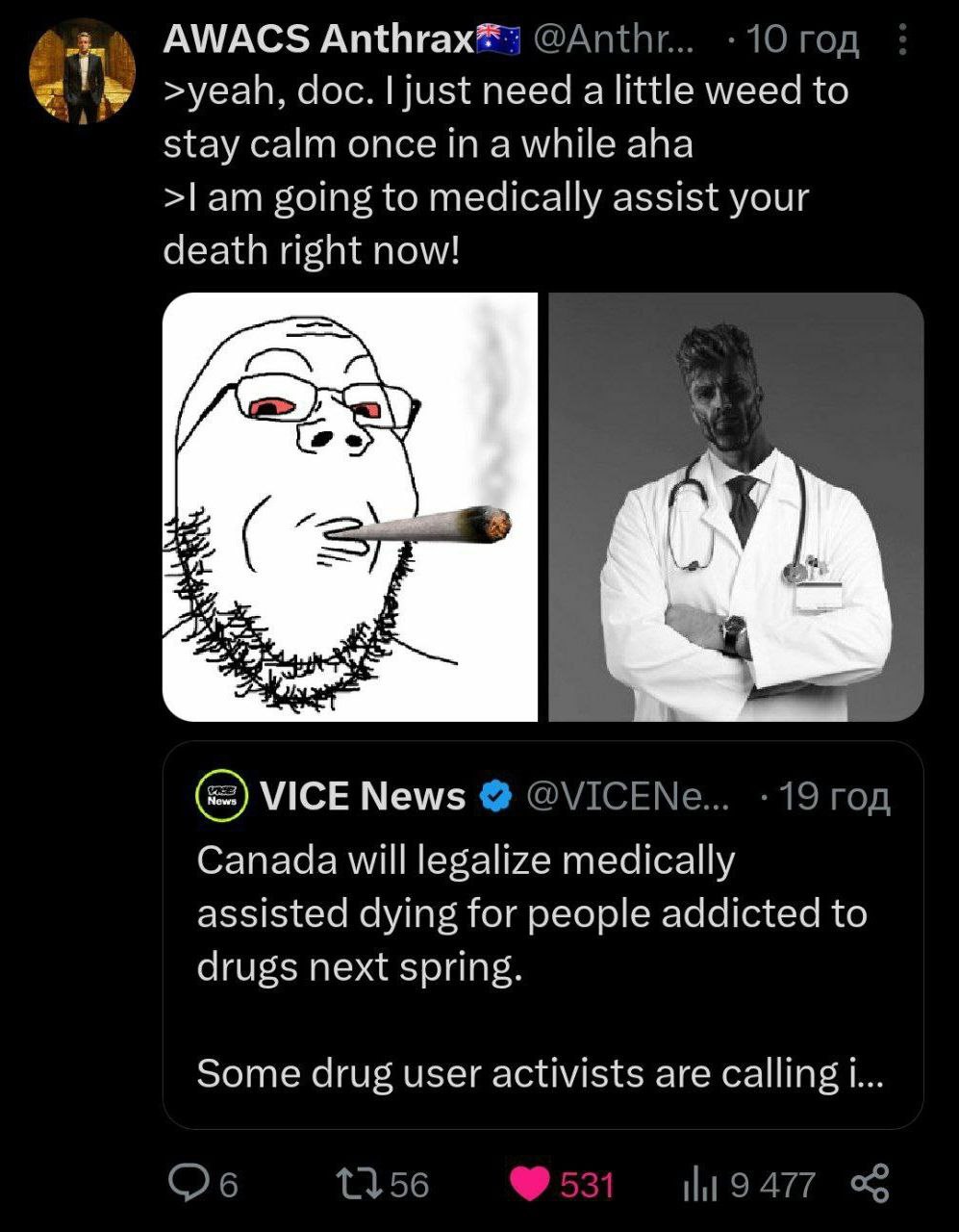 AWACS @Anthr... -10 год >yeah, doc. just need а little weed to stay calm once in a while aha going to medically assist your death right now! VICE News @VICENe... -19 год Canada will legalize medically