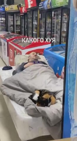 КАКОГО ХУЯ