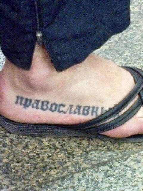 у 3 5 4 2 a