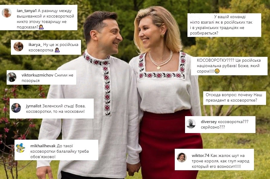 ian_tanyal А разницу между и косовороткой У ваший команд! икто этому товарищу не HIXTO взагал! в росиських так подсказал? 1 в традищях не розбираеться? a ikarya_ ж роайська косоворотка КОСОВОРОТКУ????