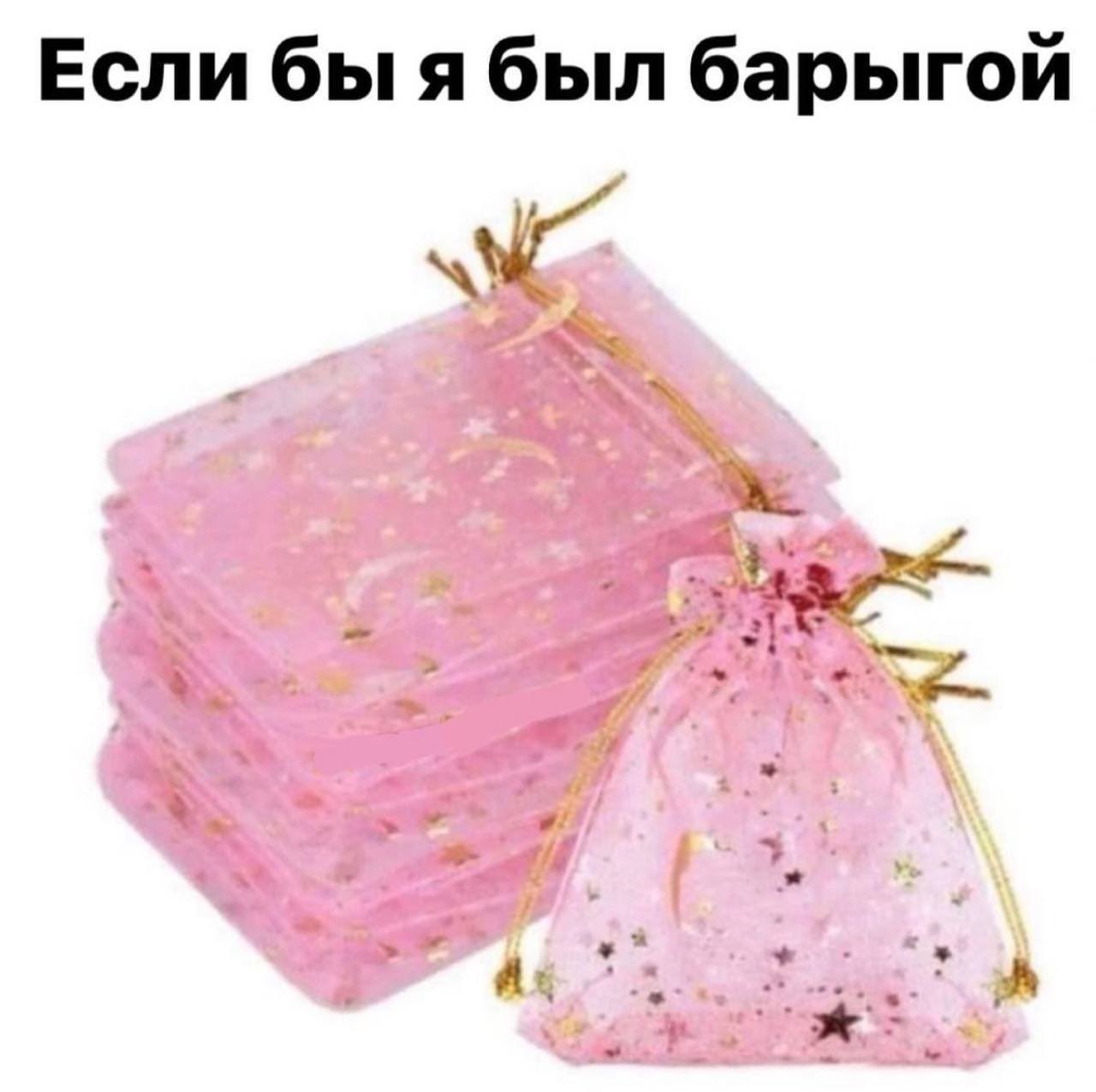 Если бы я был барыгой