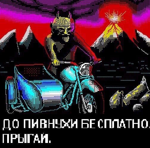 ПИВНУХИ БЕСПЛАТНО