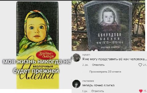 А и ПЛЕНКИ 1972—1978 4 ПАМЯТЬ vysen НЕ Я не могу представить её как человека.. U3Hb никогда, Ответить 2 24 молочный режне Просмотреть 23 ответа AANANAA теперь точно плитка 6 1 Ответить