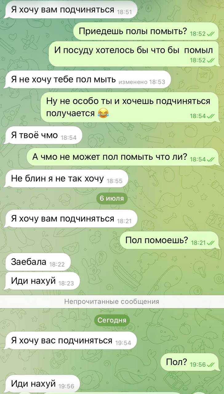 A хочу вам ПОДЧИНЯТЬСЯ не особо ты и хочешь подчиняться получается 6 июля Сегодня Иди нахуй