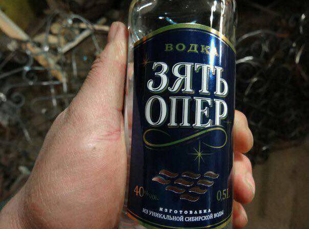 BE 4 В у Я 4 НОЙ СИБИРСКОЙ