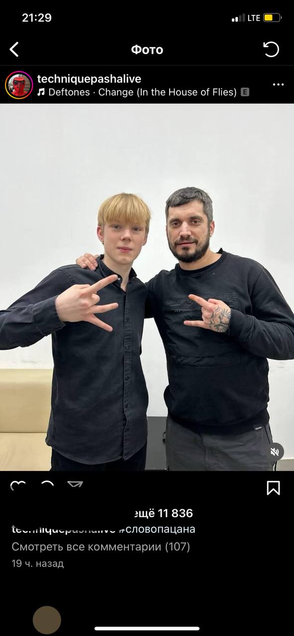 меня все здесь заставляет хихикать особенно песня прикрепленная