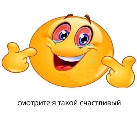 pov: завтра снова на учебу