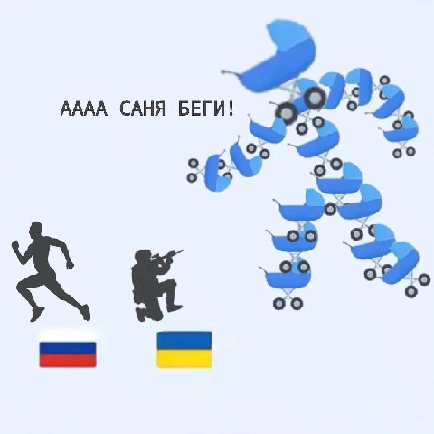 2 АААА САНЯ 2