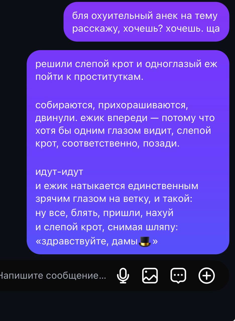 у меня бывший сосед глаз веткой проткнул литерально

пользуясь случаем делюсь любимейшим или одним из анеком
