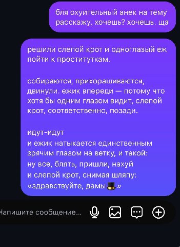 у меня бывший сосед глаз веткой проткнул литерально

пользуясь случаем делюсь любимейшим или одним из анеком