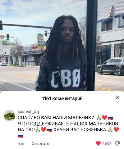 6000", CBE 1161 комментарий kostych_qq СПАСИБО ВАМ НАШИ МАЛЬЧИКИ 4, ЧТО ПОДДЕРЖИВАЕТЕ НАШИХ МАЛЬЧИКОВ НА СВО ХРАНИ ВАС БОЖЕНЬКА 5 Ответить 4607