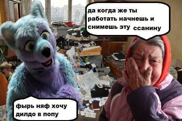 да когда же ты работать начнешь и 7 снимешь эту ссанину 1 фырь няф хочу дилдо в попу С