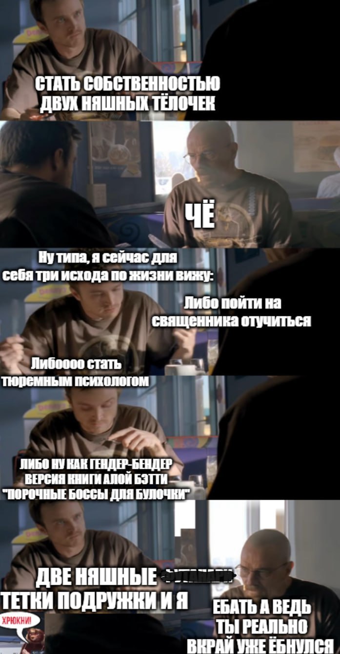 Буквально моя жизнь в данный момент