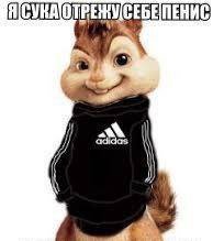 if Гл ПЕНИС