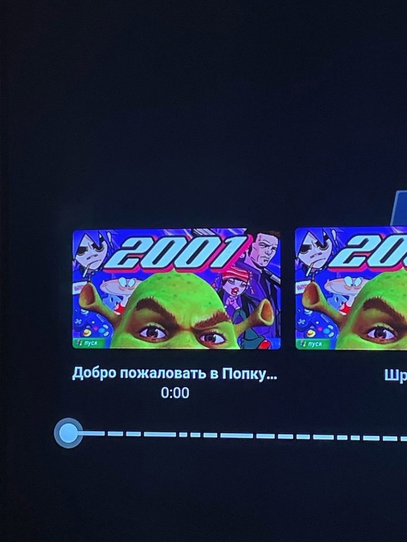 4 4 пуск Добро пожаловать в Попку 0:00