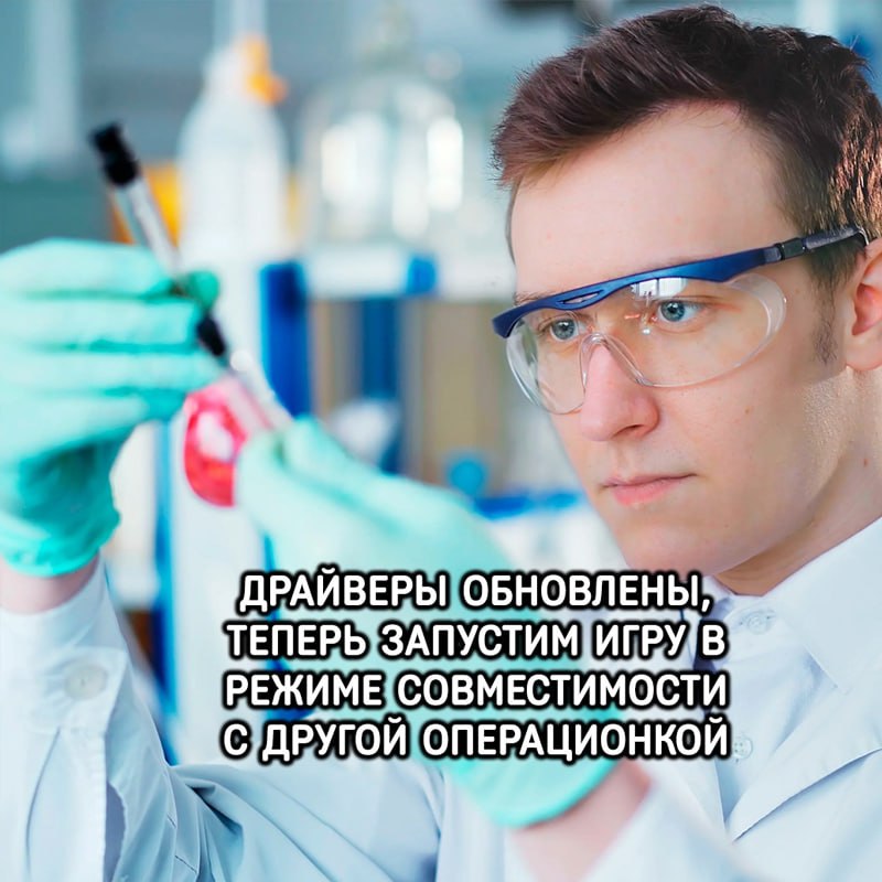 ДРАИВЕРЫ ТЕПЕРЬ]