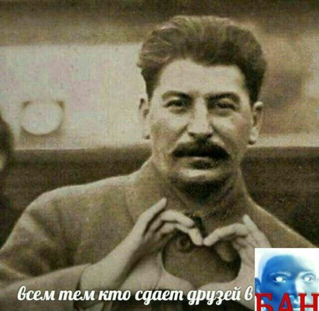 беем тем кто сдает друзей 6