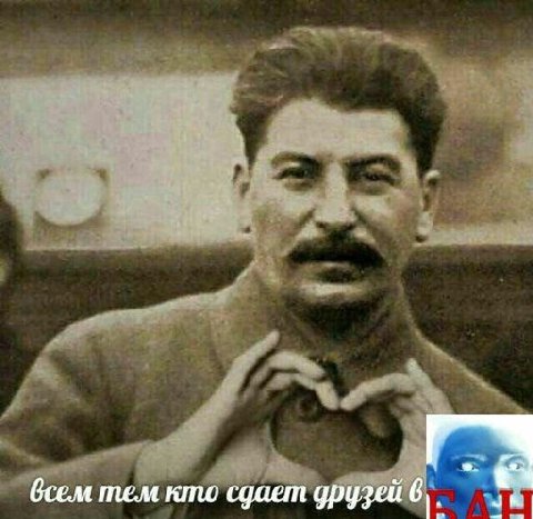беем тем кто сдает друзей 6