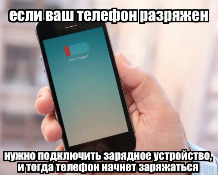 ребята лайфхак