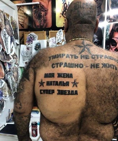 7. As у И СТРАШНО НЕ ЖИТ, МОЯ ЖЕНА у у on 7 1 5 ame