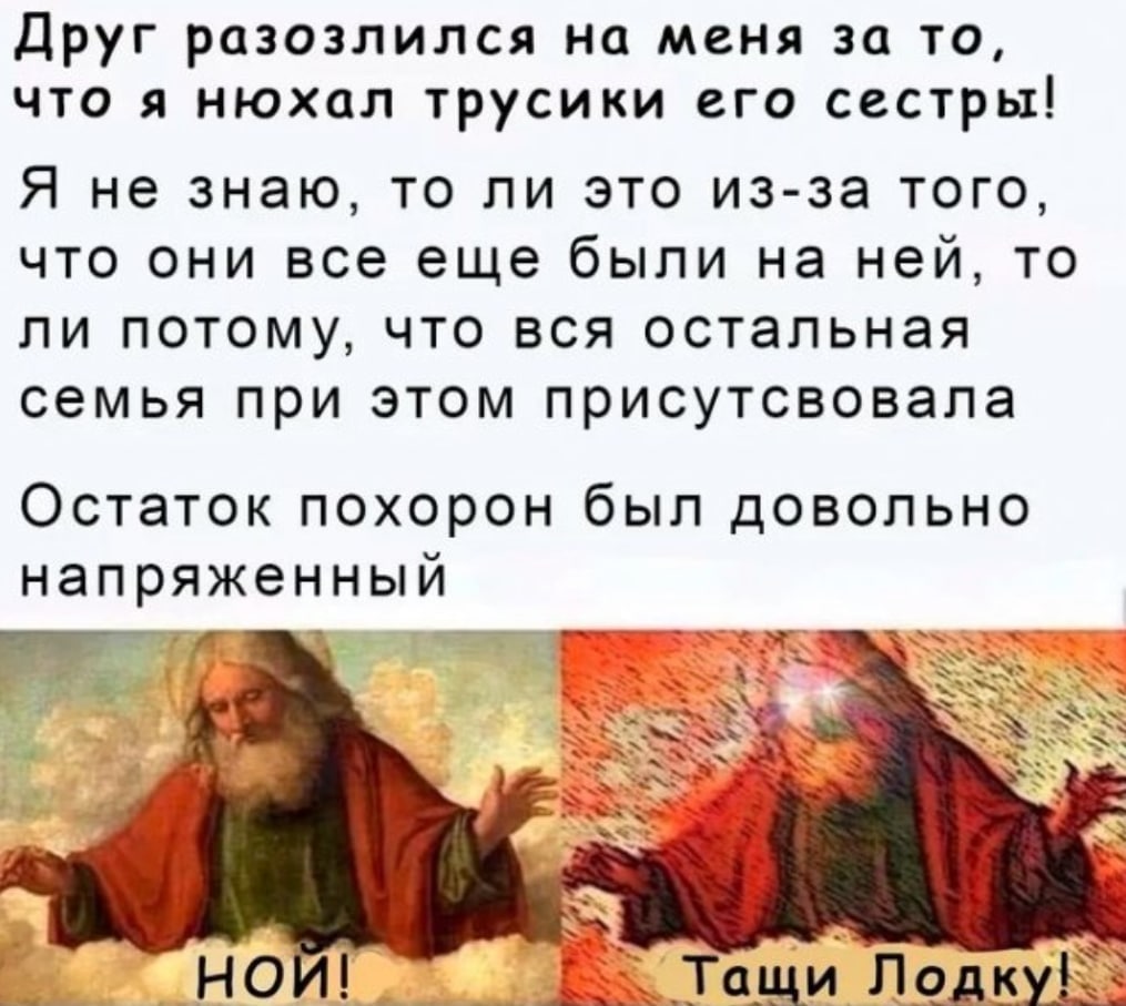 Друг разозлился на меня за то, что я нюхал трусики его сестры! Я не знаю, то ли это из-за того, что они все еще были на ней, то ли потому, что вся остальная семья при этом присутсвовала Остаток похоро