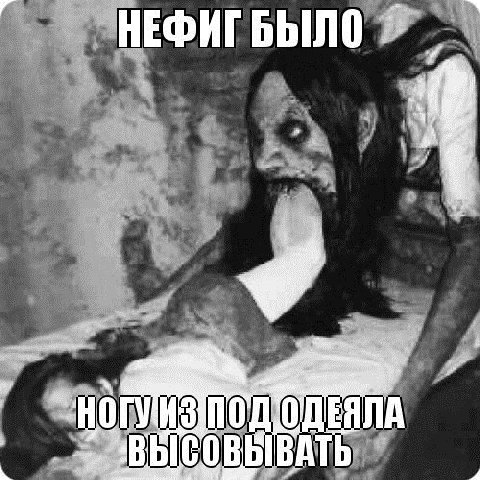 gn!