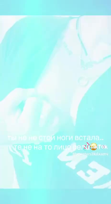 не сто ноги встала.. | о НФстой ноги вста я "теананв то лицоб (ree POM ногивстала.. В стой ног } вста Це о лицафел ток. р а нвевьу52Кхату