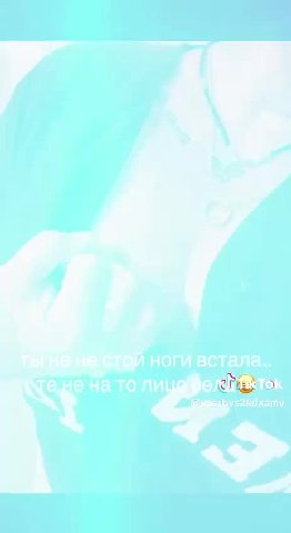 не сто ноги встала.. | о НФстой ноги вста я "теананв то лицоб (ree POM ногивстала.. В стой ног } вста Це о лицафел ток. р а нвевьу52Кхату