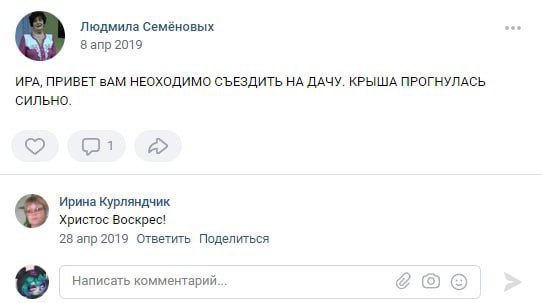 нейроны в твоей голове такие типа: