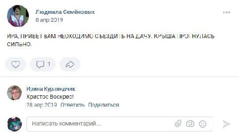 нейроны в твоей голове такие типа: