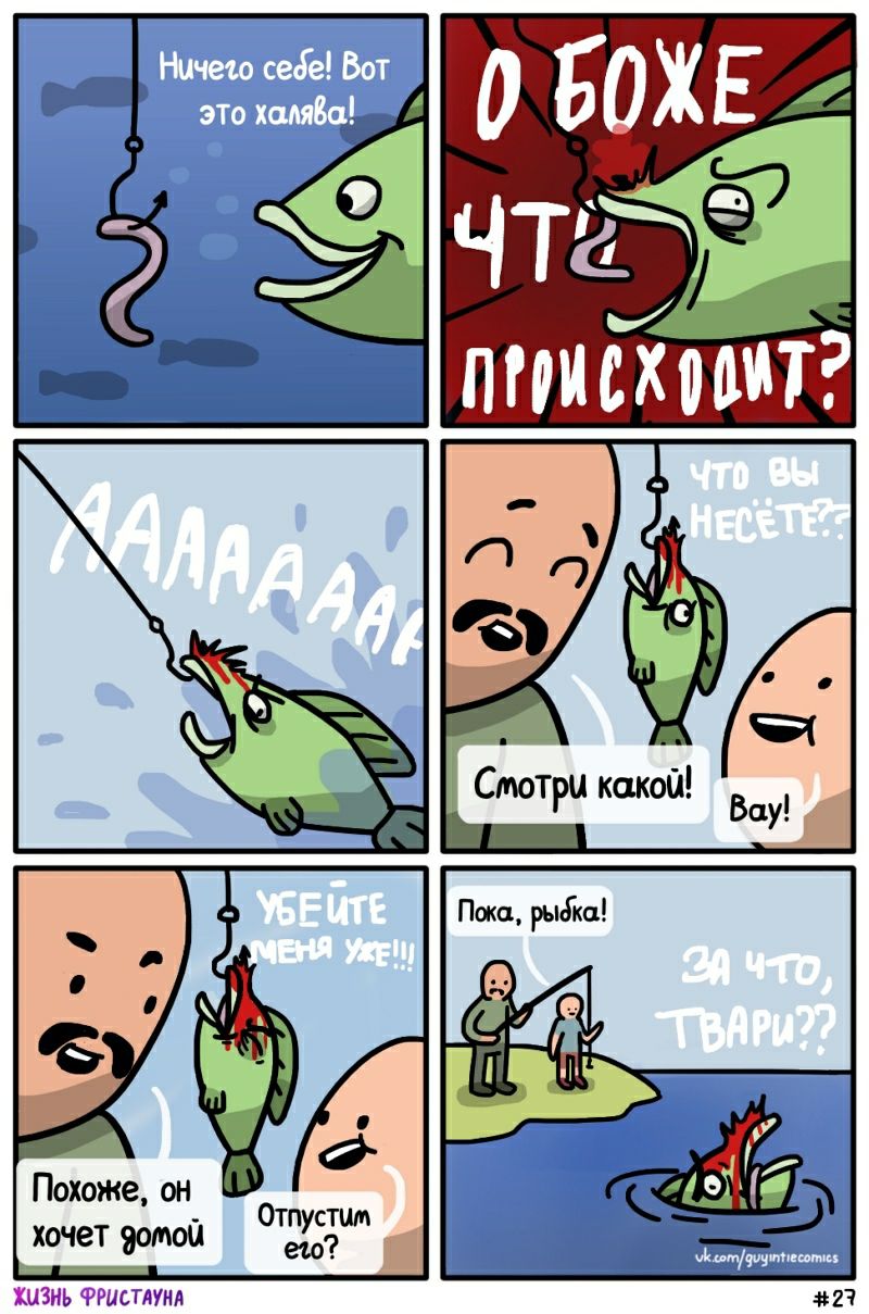 седе! Вот это халява! БОЖЕ а “5 Стотри какой! Вау! Пока рыдка! A PPUCTAYHA хочет vk.com/guyintiecomies #27