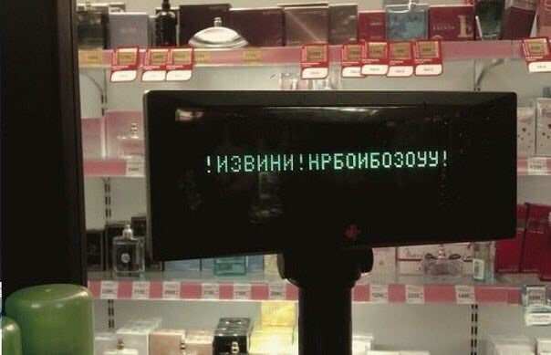 с 7 i ИЗВИНИ HPBOHBOSOYY! И 3 и
