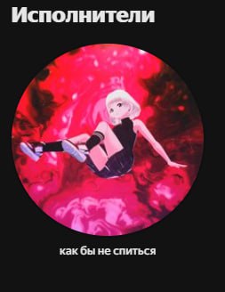 есть идеи что за жанр?