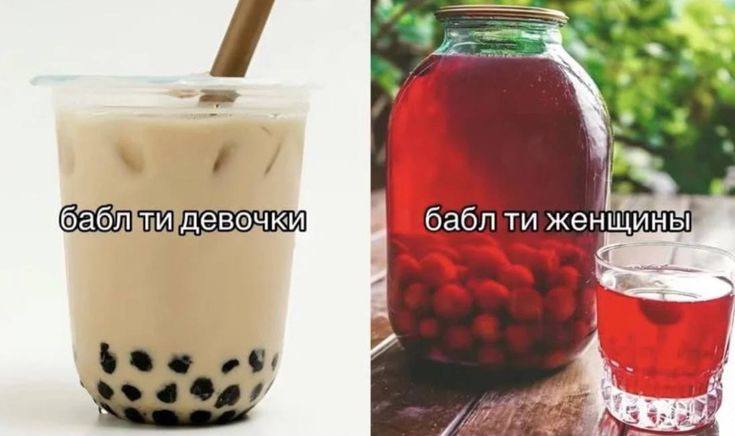 бабл 4 See 4 У