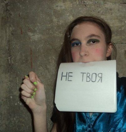 ТВОЯ