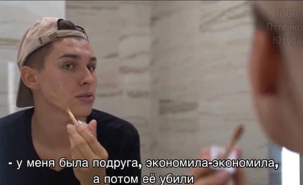 у меня была подруга, экономила-экономила, а потом ее убили