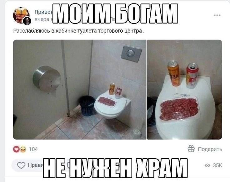 Приве [3] вчера Расслабляюсь в кабинке туалета торгового центра. 104 подарить нрав 5)