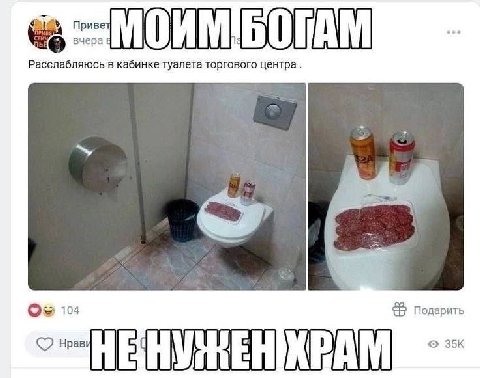 Приве [3] вчера Расслабляюсь в кабинке туалета торгового центра. 104 подарить нрав 5)