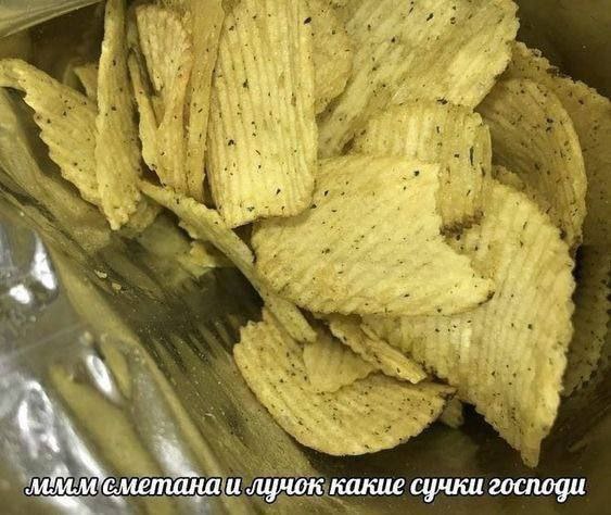 и метана и лунок какие сучки господи
