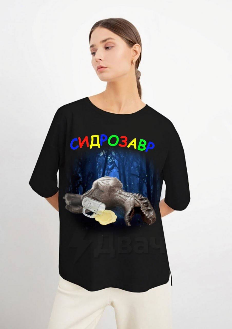 до