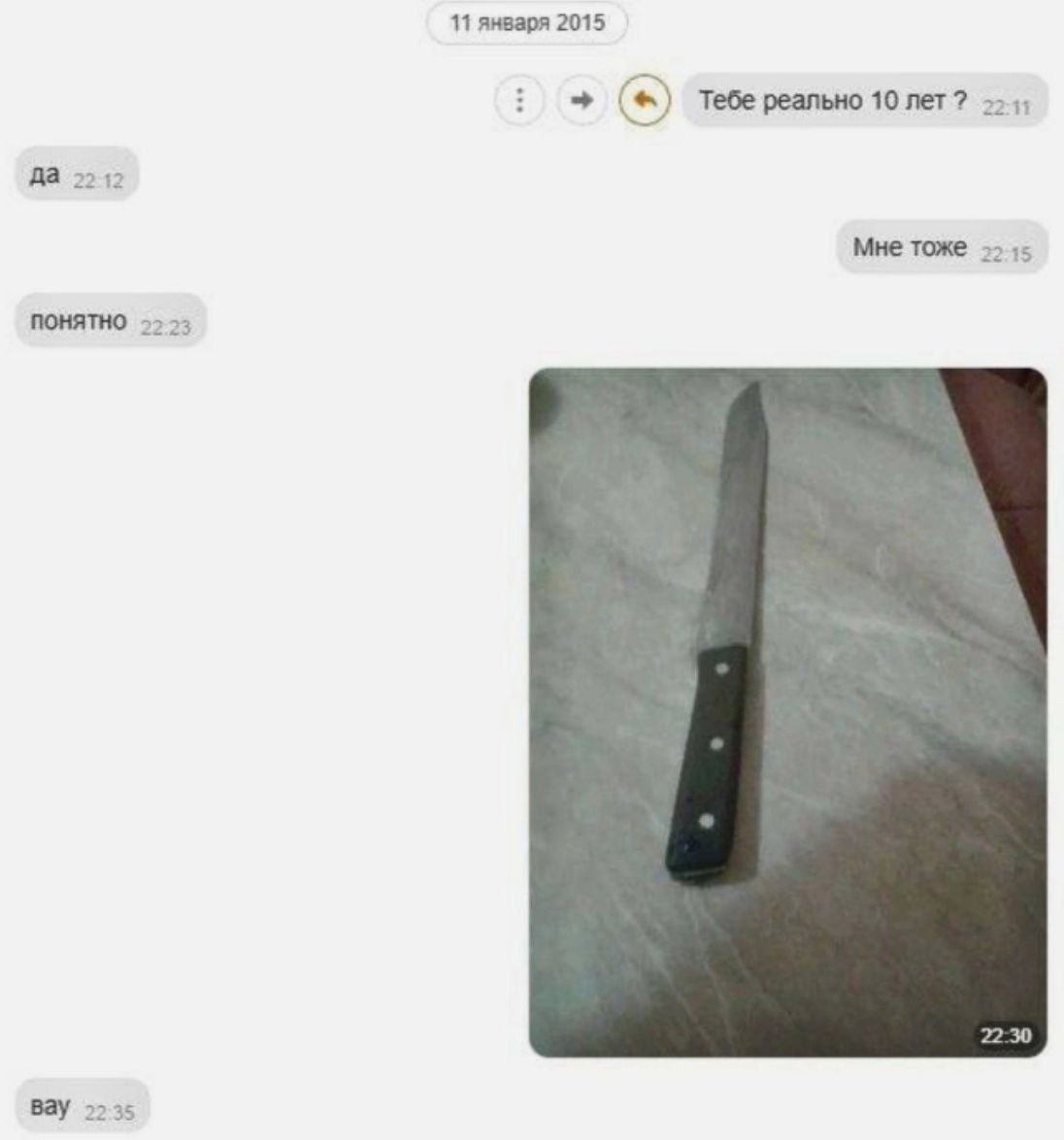 👤 empörung