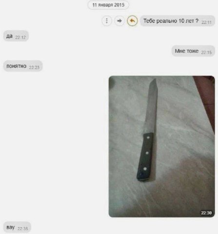 👤 empörung