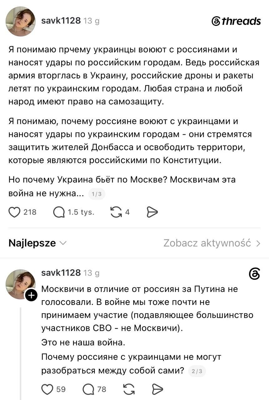 6 threads savk1128 13 Я понимаю прчему украинцы воюют с россиянами и наносят удары по российским городам. Ведь российская армия вторглась в Украину, российские дроны и ракеты летят по украинским город